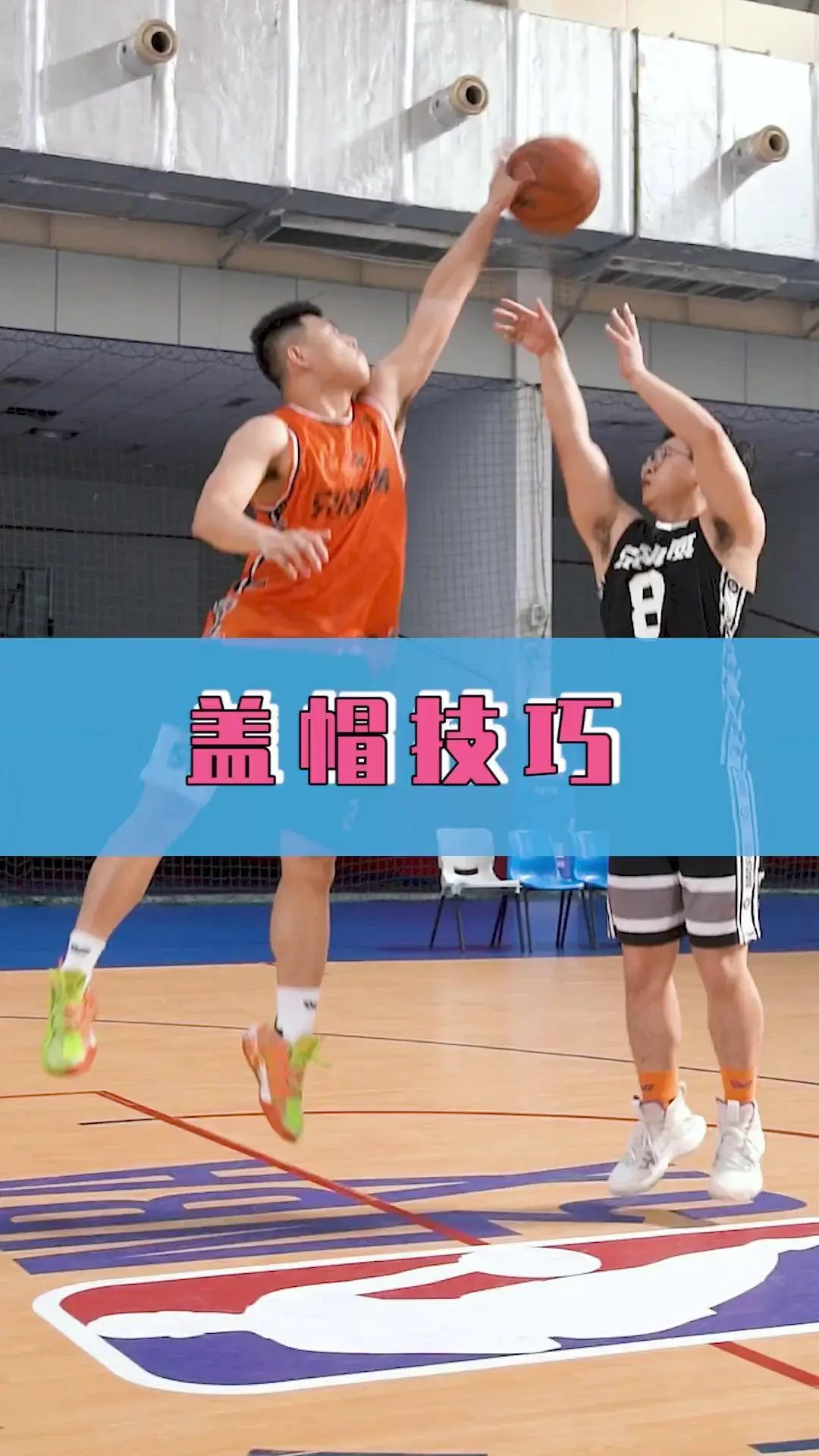 如何通过团队配合提高篮板成功率?_0