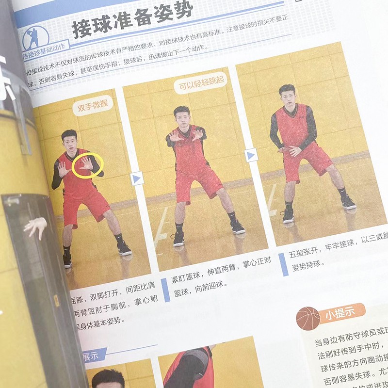 如何通过模拟比赛环境提升投篮表现_0